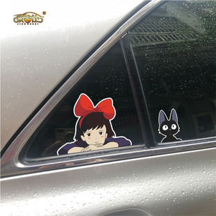 动漫二次元个性装饰魔女宅急便周边卡通后窗玻璃可爱电动车身贴纸