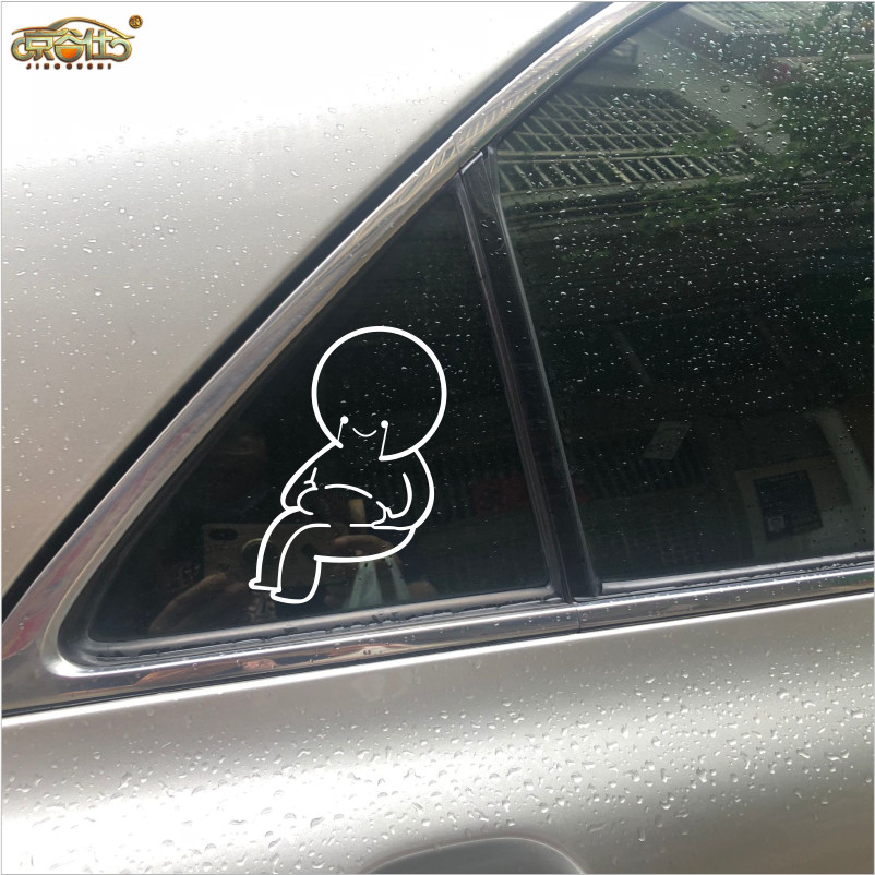 胖子捏肚子防水个性搞笑贴纸