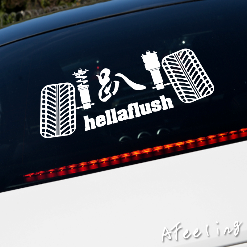 恐高症低趴避震JDMHellaFlush