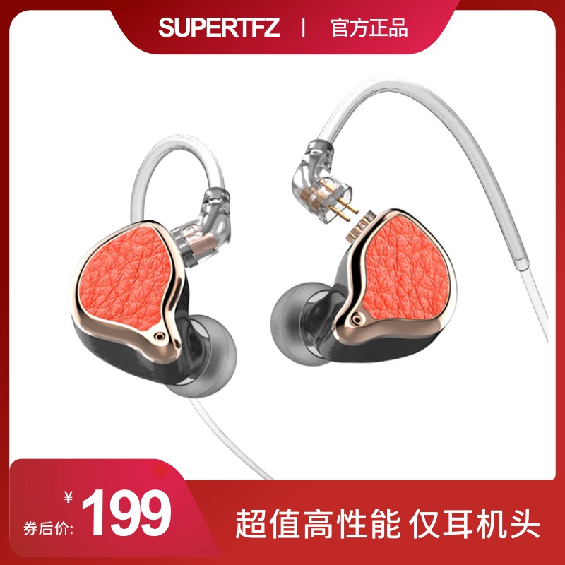 The Fragrant Zi游戏电竞头戴耳机