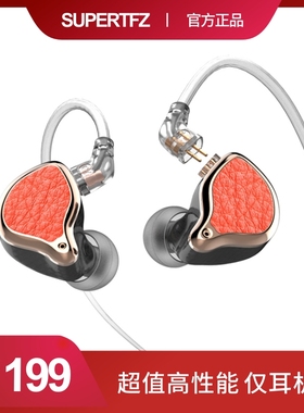 The Fragrant Zither/锦瑟香也 T2 PRO TFZ 耳机头hifi发烧经典