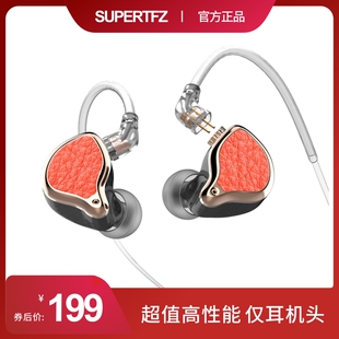 锦瑟香也 The Zither TFZ 耳机头hifi发烧经典 PRO Fragrant