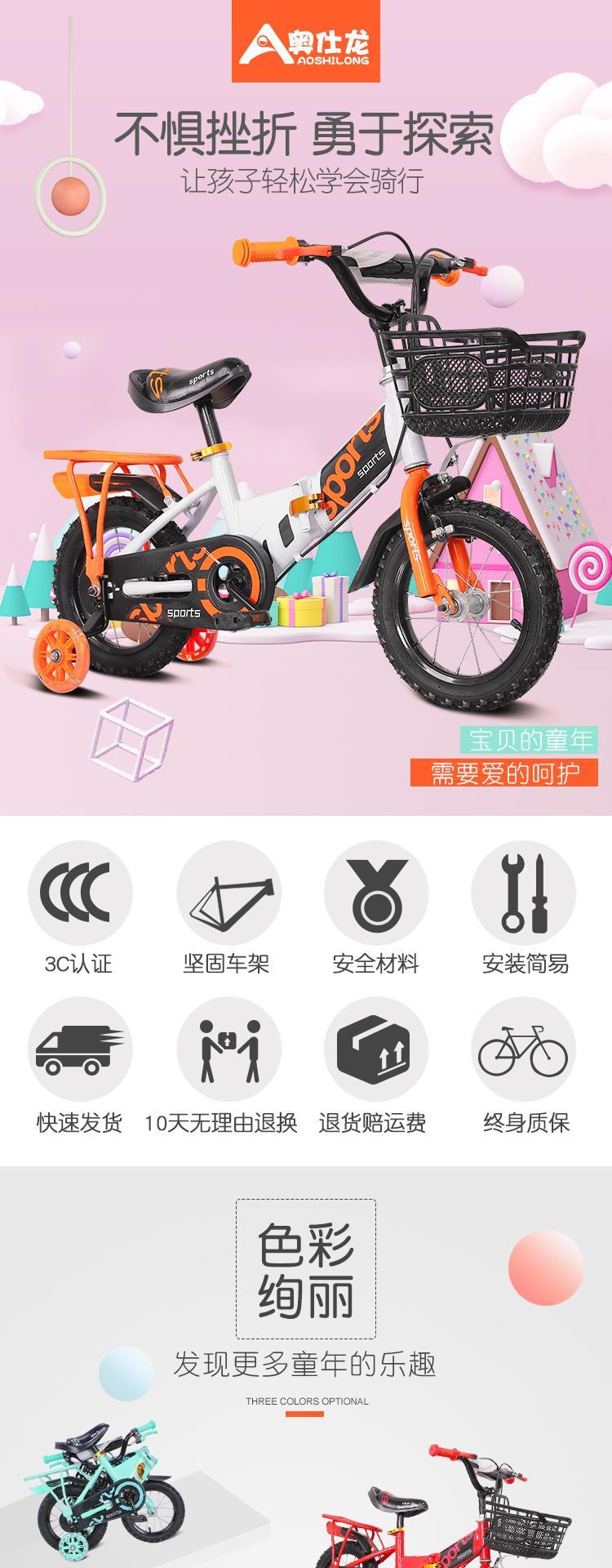 Xe đạp cho bé trai 2-3-6 xe bé gái xe đẩy trẻ em học sinh tiểu học 8-10 tuổi bé đạp gấp đơn - Con lăn trượt patinet / trẻ em xe máy điện trẻ em