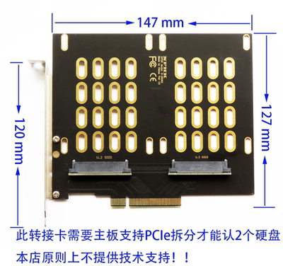 NFHK转接卡adapter2个U.2-8639