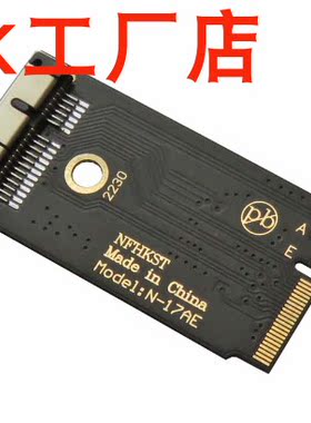BCM943602CS to A+E key M.2 WiFi for optiplex 7070 adapter