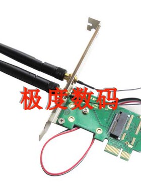 A+E key E key M.2 NGFF无线网卡转PCIe x1支持蓝牙 9435-2EB