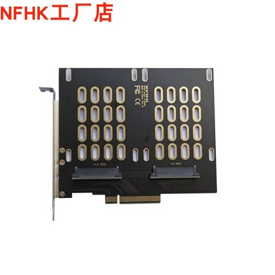 转接卡NFHK2个U.2SFF-8639