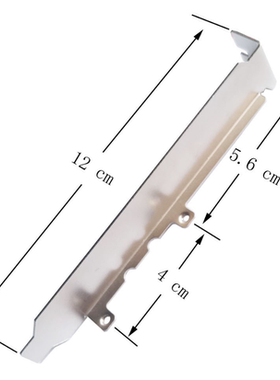 2U半高 4U全高电脑机箱挡板half hight bracket