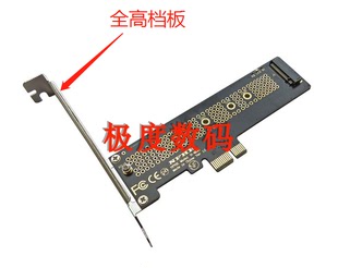 22110 NVMe M.2 NGFF SSD转to PCIe x1 to NVMe M.2转接卡adapter