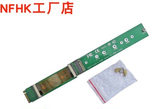 XM1441 SM963 PM963 PM953 SSD 22110转to 2280两节转接卡adapter