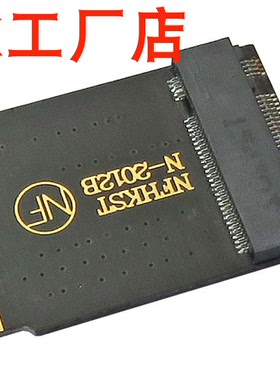 M.2 NGFF SSD转2012 AIR A1466 A1465 MD223 MD224 MD231转接卡