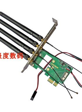 BCM94360CD BCM94331CD无线网卡转PCIe x1 转接卡