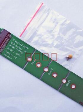 8mm 3.2mm xp941 sm951 pm951 SM961 M key M.2 NGFF SSD保护卡