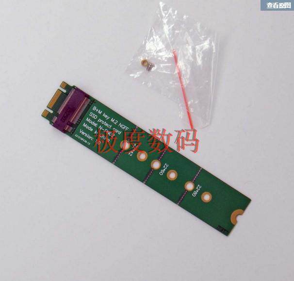 M.2 NGFF SSD保护卡、延长卡、转接卡拍前请看买前须知,电脑硬件/显示器/电脑周边,其它电脑周边,淘宝优惠券,粉丝福利购,淘宝优惠卷