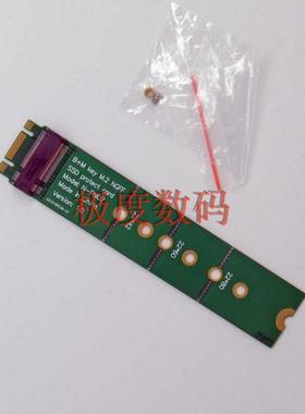 M.2 NGFF SSD保护卡、延长卡、转接卡拍前请看买前须知