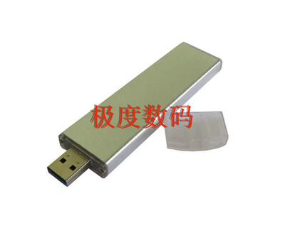 加密M.2 NGFF SSD固态硬盘转USB 3.0硬盘盒USB接口直插铝合金外壳