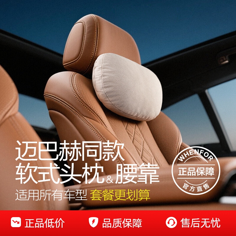 文丰四季麂皮绒舒适头枕腰靠