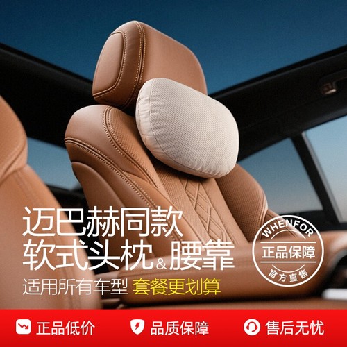 文丰四季麂皮绒舒适头枕腰靠