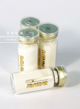 美国进口ISAVER伊莎薇儿伊莎微儿小分子4g支艾缇姿小分子正品保障