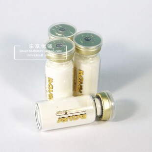 美国进口ISAVER伊莎薇儿伊莎微儿小分子4g支艾缇姿小分子正品保障