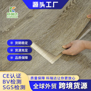 pvc塑料地板 工厂pvc地板贴自粘加厚地板革耐刮防水地板胶家用工装