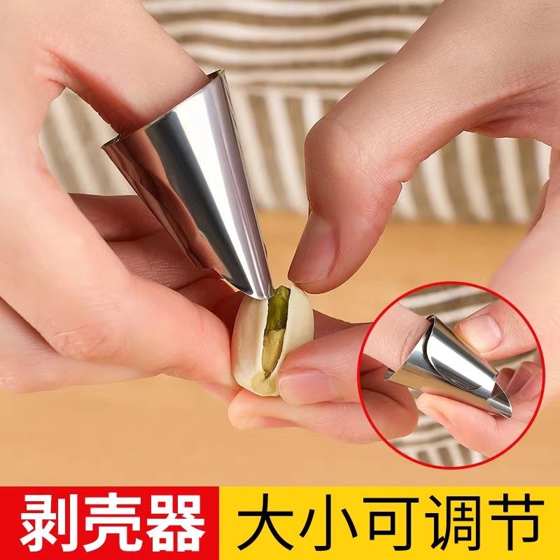 【摘菜专用】蚕豆剥皮采摘豆角铁指甲套不锈钢保护手指戒指剥壳工,厨房/烹饪用具,水果削皮器,淘宝优惠券,粉丝福利购,淘宝优惠卷