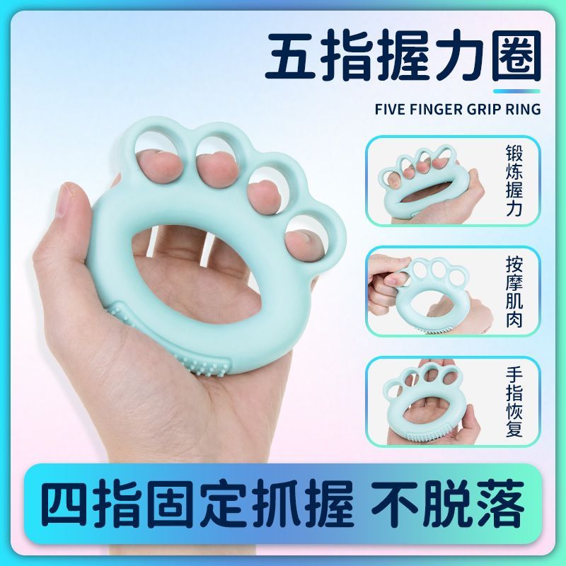 握力器分指圈老人手掌恢复锻炼家用手指灵活手劲康复训练器材