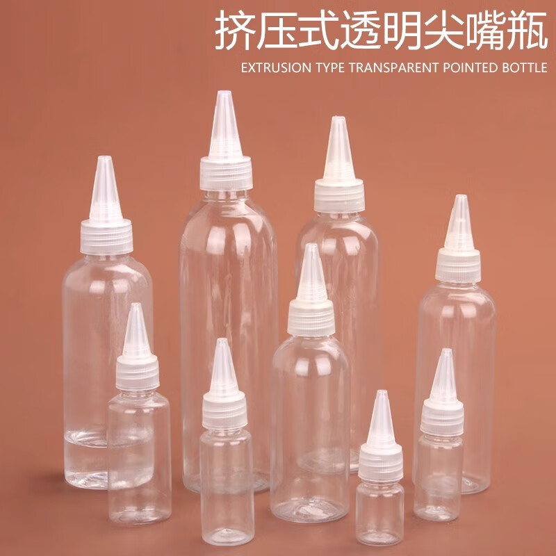 透明尖嘴瓶挤压瓶塑料滴瓶小空瓶胶水软塑料瓶乳液分装瓶颜料瓶