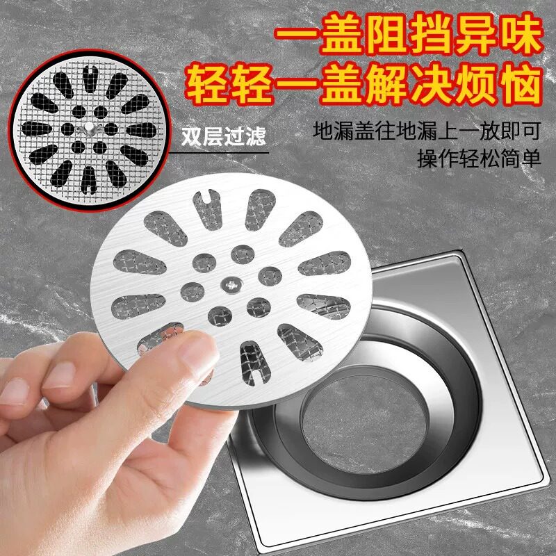 地漏盖圆形卫生间下水道过滤盖防堵厕所防虫防毛发过滤网片