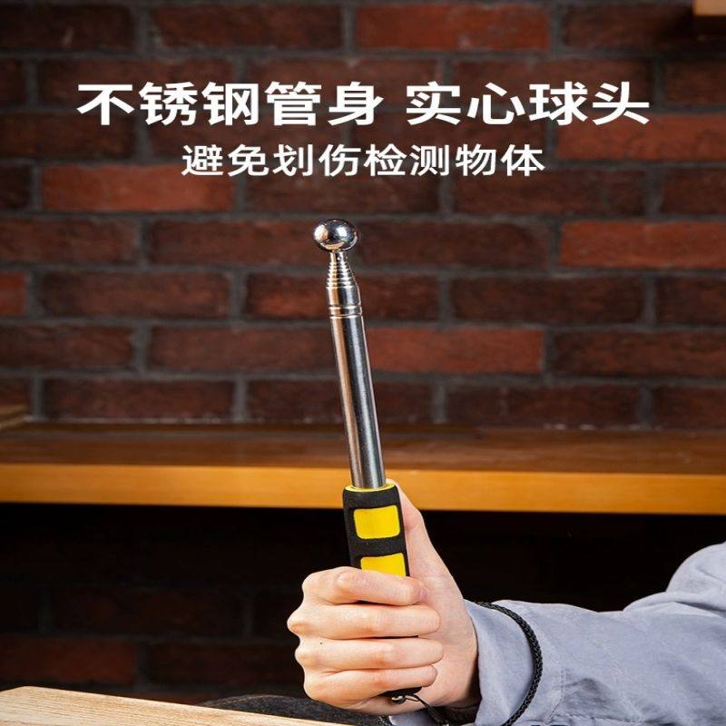空鼓锤验房工具套装敲瓷砖加厚加粗伸缩专用验收空鼓检测锤验房棒