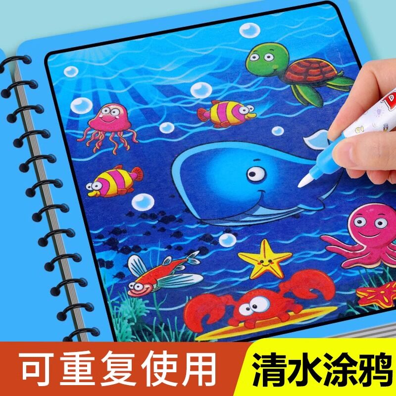 画画本幼儿园早教填色涂色本
