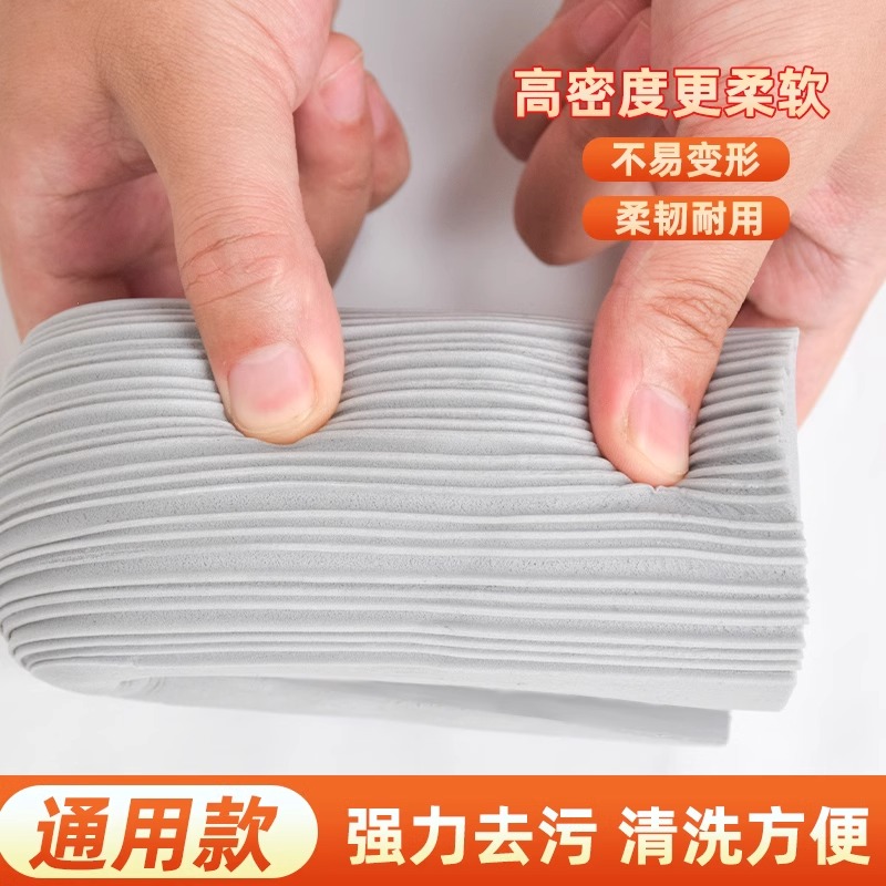 28/33厘米通用拖把头宽窄口对折式胶棉替换装吸水海绵拖布墩布头