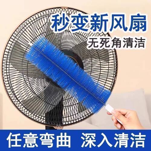 风扇刷清洁刷空调清洗刷长柄刷子缝隙刷鸡毛掸子电风扇多功能刷子