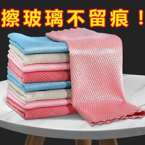 鱼鳞抹布无痕擦玻璃专用厨房吸水毛巾无水痕去油百洁布加厚洗碗布