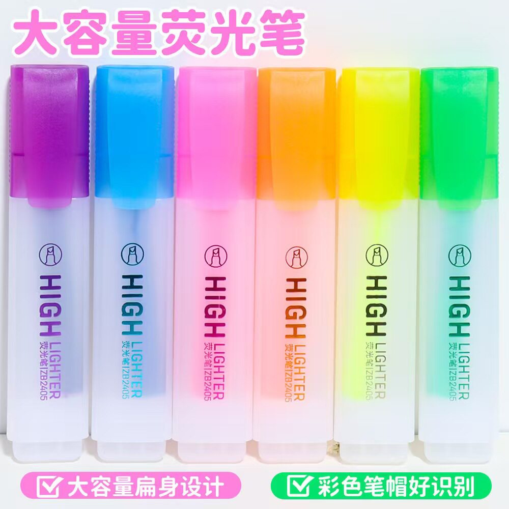大容量荧光笔糖果色标记学生记号笔彩色粗划重点专用手帐笔高颜值