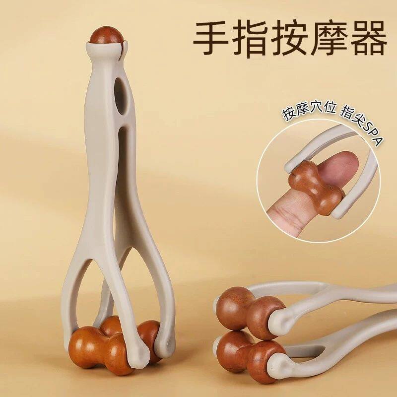手指按摩器实木质滚轮美指舒压舒缓疲劳关节按摩器材关节放松神器
