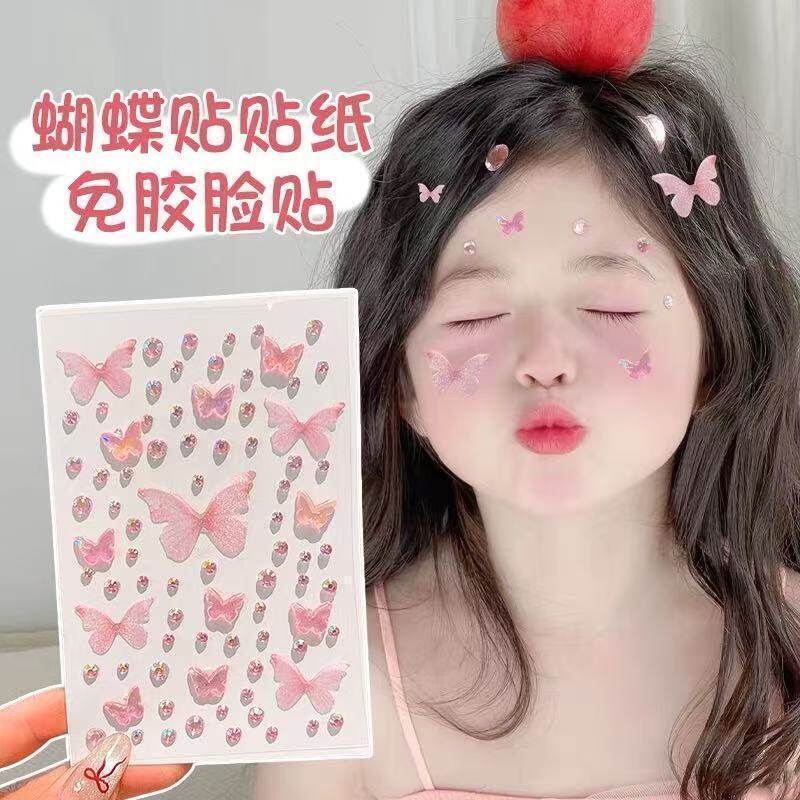 妆容新款极光蝴蝶薄纱自粘演出儿童舞台脸部超闪装饰脸部钻贴男女