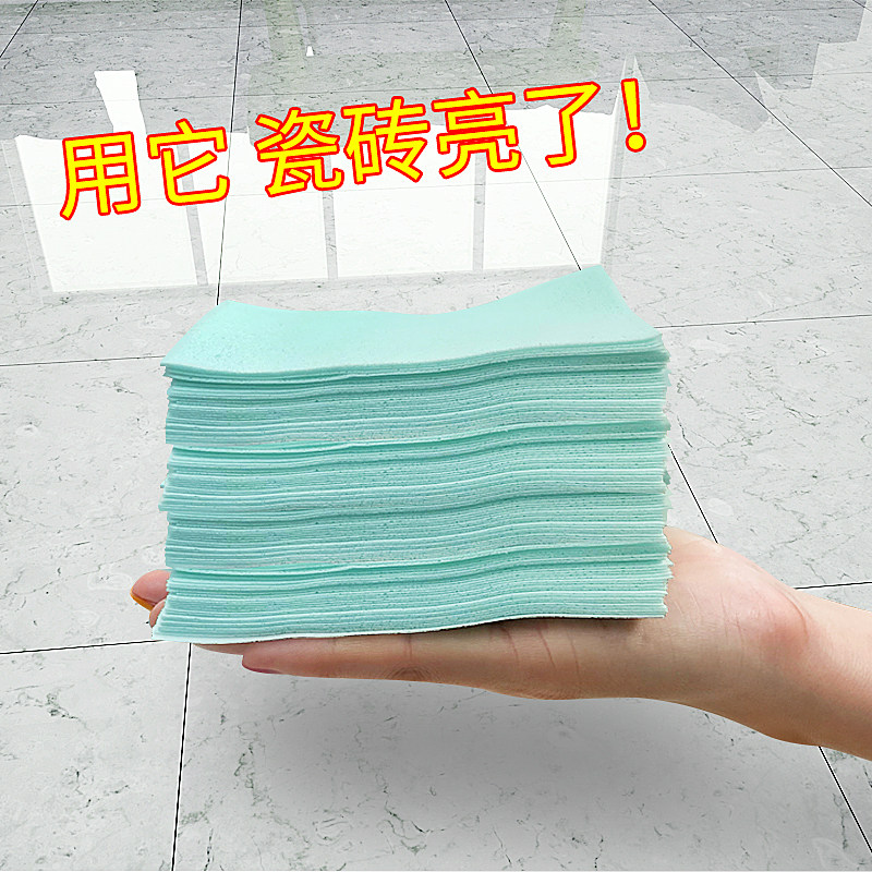 地板清洁片家用拖地多效去污剂木地砖增亮剂瓷砖护理清洗剂洁瓷剂,洗护清洁剂/卫生巾/纸/香薰,洁瓷剂,淘宝优惠券,粉丝福利购,淘宝优惠卷