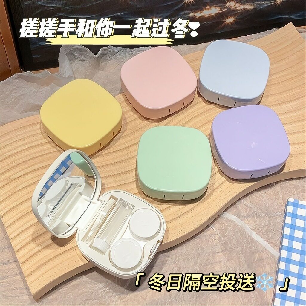 隐形眼镜盒美瞳双联马卡龙色系高颜值ins风带镜子便携少女学生