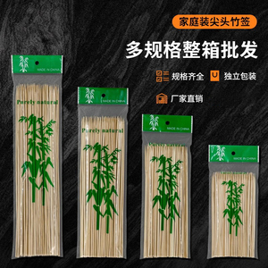 串串香油炸串羊肉串酱香饼鸡柳签