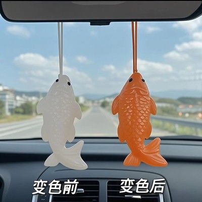 变色鱼挂件遇光紫外线会变色有趣恶搞变色鱼钥匙扣新款精致创意