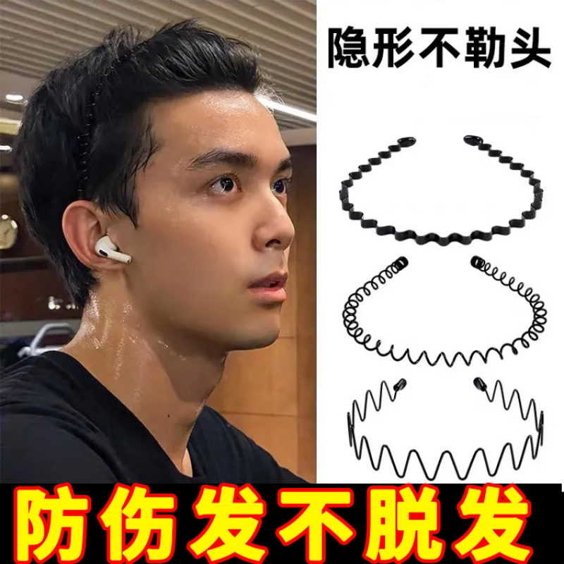 男士发箍男生碎发夹运动发带简易