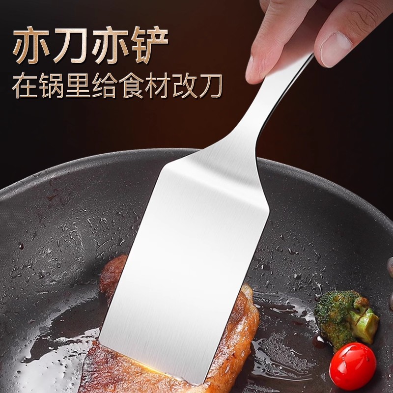 不锈钢小煎铲平铲漏铲
