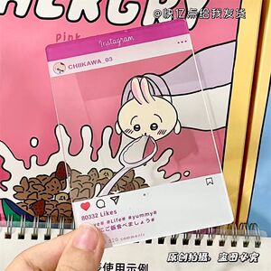 chiikawa拍照吉伊卡哇吃饭可爱拍照装饰创意送闺蜜透卡
