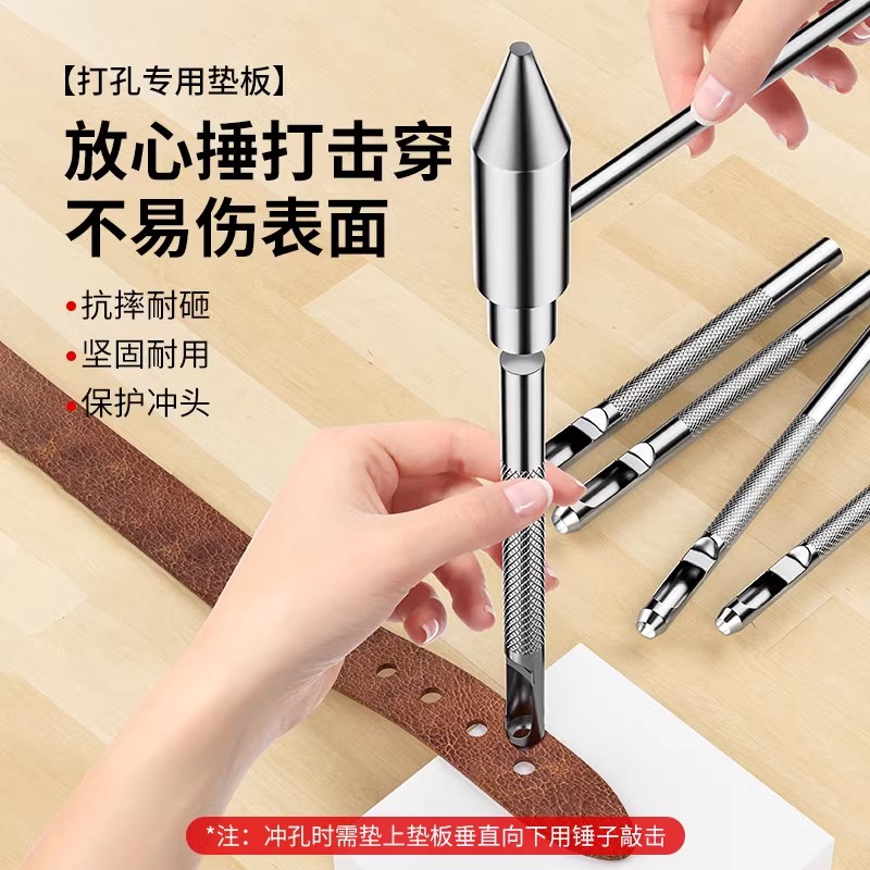 皮革打孔器皮带冲孔器腰带包肩带圆冲子皮鞋打圆环孔手表带打孔器