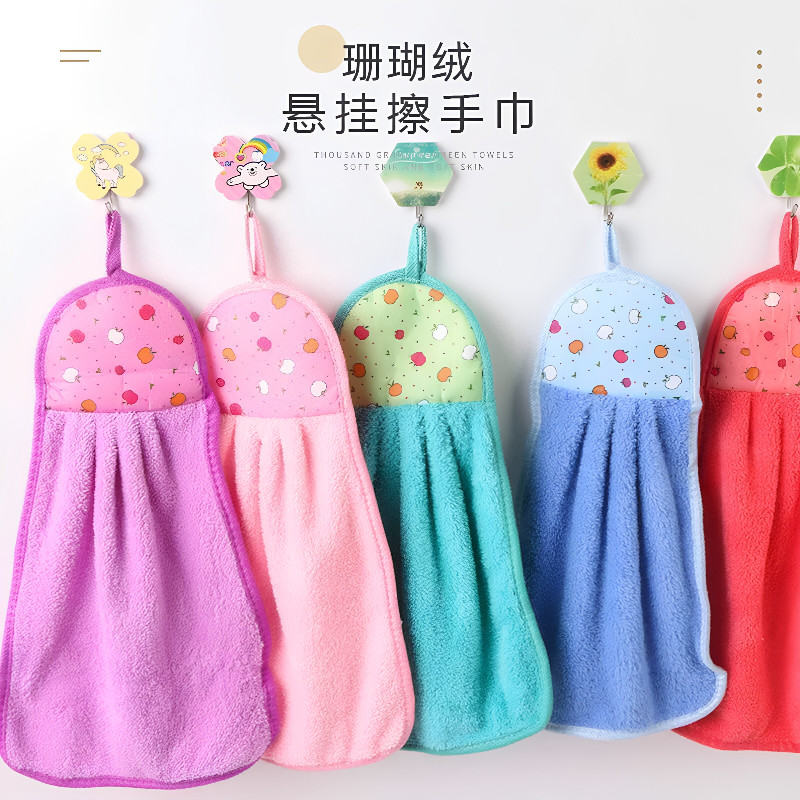 厨房悬挂珊瑚绒吸水速干擦手巾