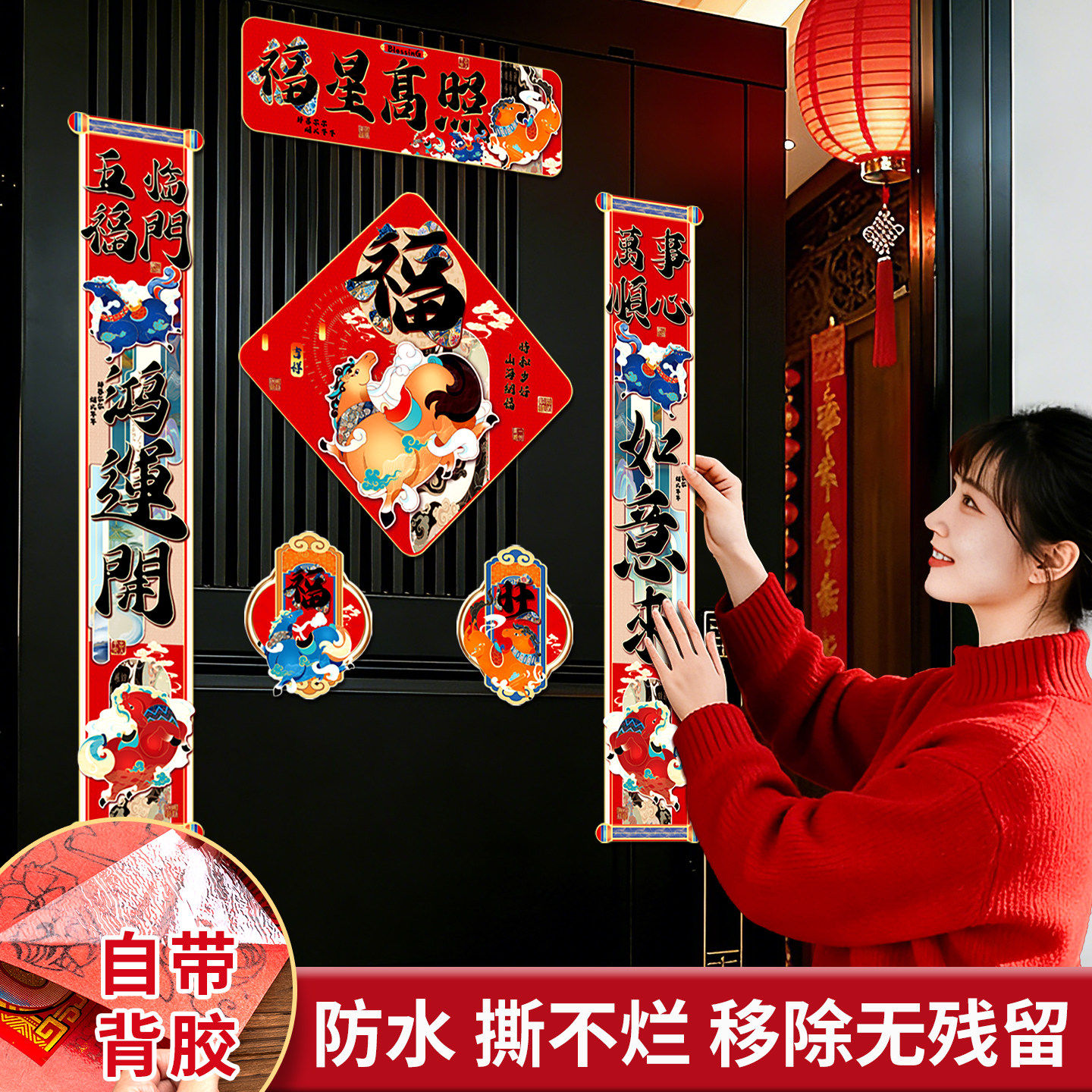 对联春联2026年新款春节福字门贴创意家用黑字门幅入户门联布置,节庆用品/礼品,对联,淘宝优惠券,粉丝福利购,淘宝优惠卷