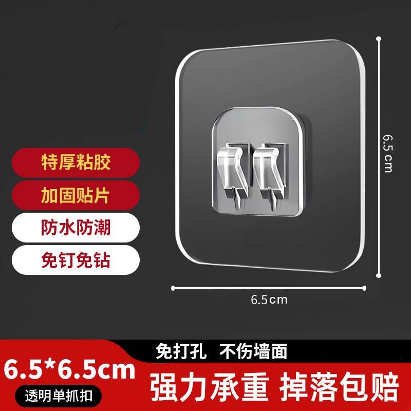 免打孔强力粘钩壁挂置物架无粘痕