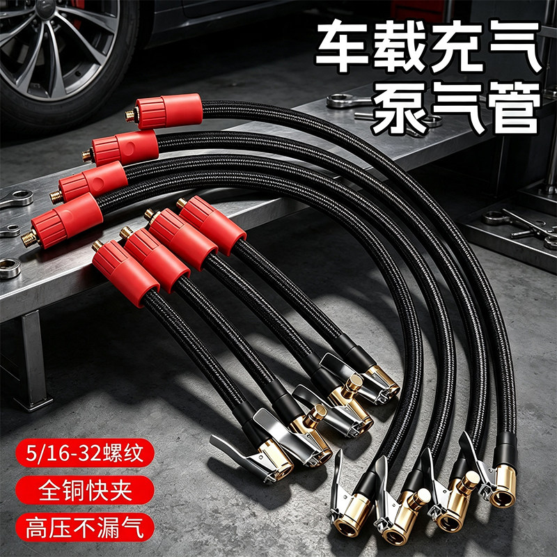 轮胎打气咀汽车轮胎充气工具