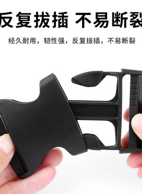 背包带子卡扣调节扣防滑背带子母扣塑料插扣书包扣环配件腰包扣子